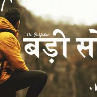 Badi Soch